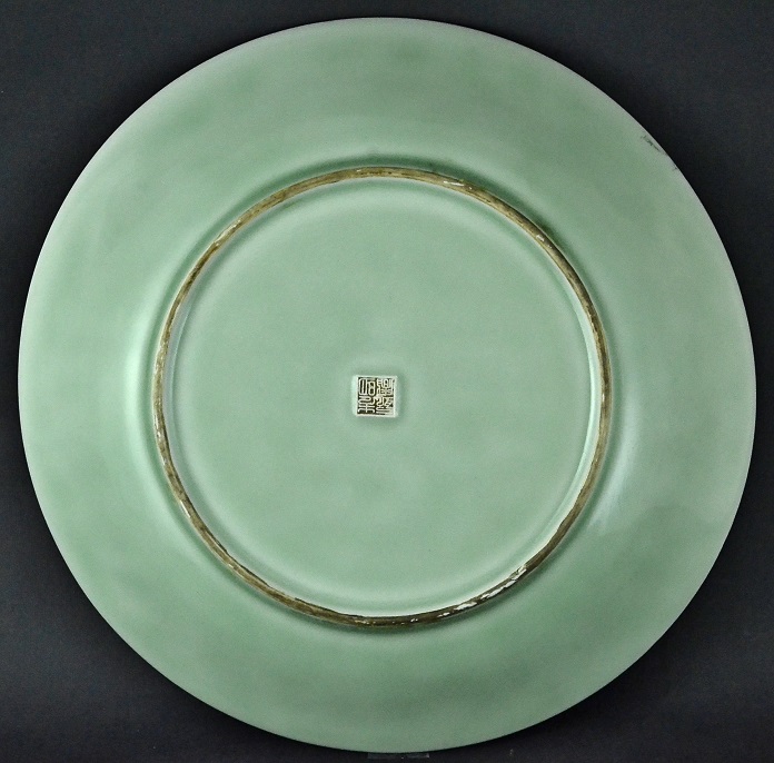 Celadon Plate Qing Dynasty